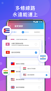 快连破解版百度云android下载效果预览图