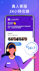 快连破解版百度云android下载效果预览图