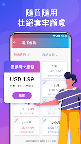 快连破解版百度云android下载效果预览图
